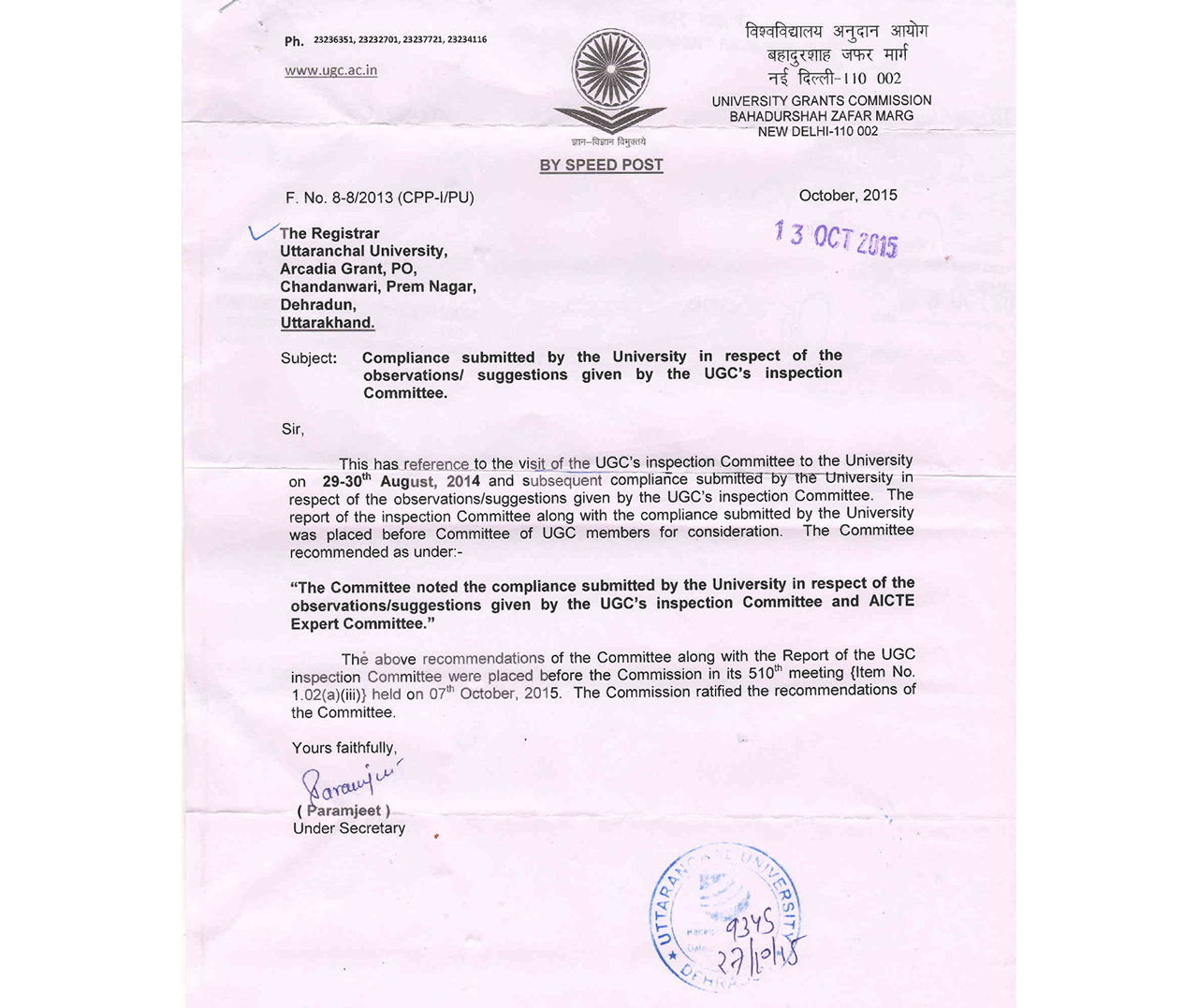 Approval by UGC under Section 2(f) of the UGC Act, 1956
