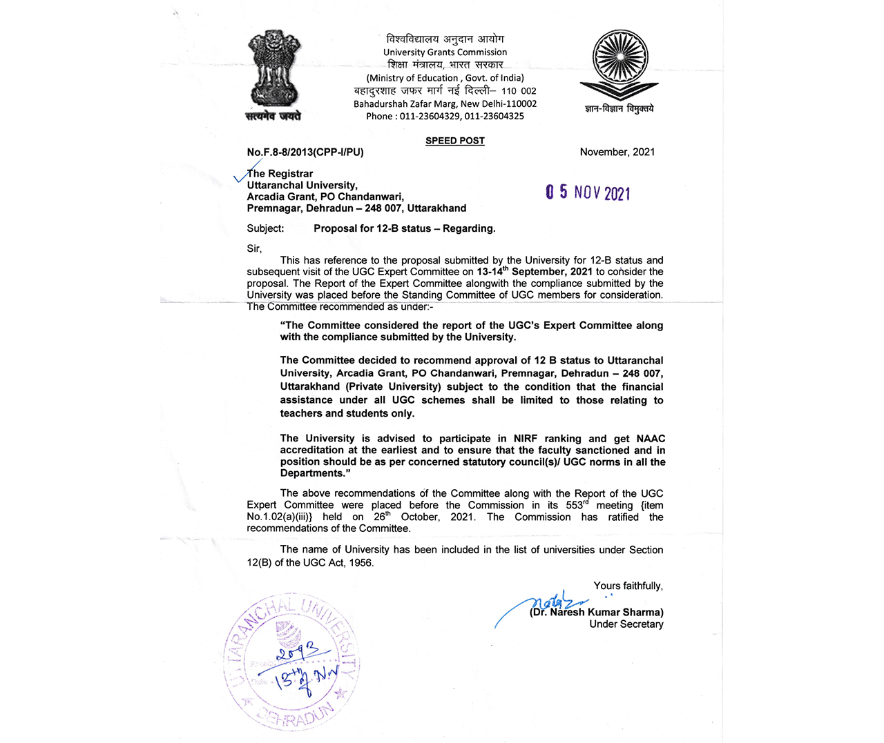 Approval by UGC under Section 12(B) of the UGC Act, 1956